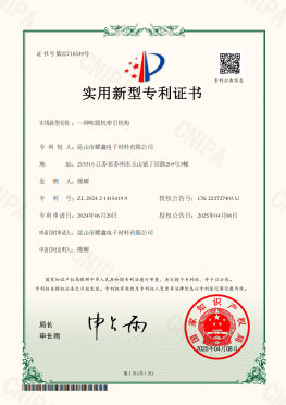 一种吹膜机牵引机构